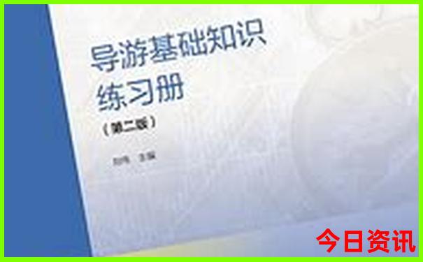100个著名的名胜古迹
